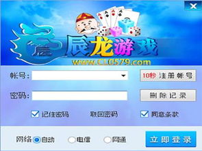 生还者射手游戏手机客户端下载地址 