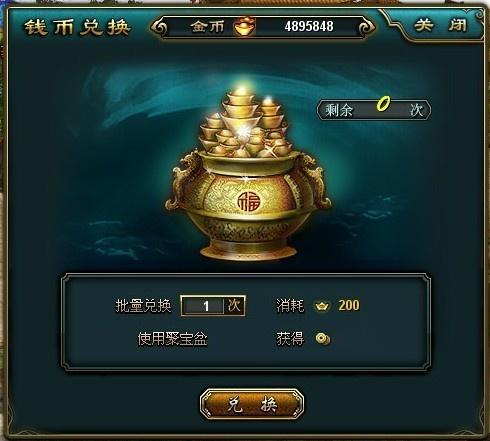 孙美琪疑案金牙宗大宝游戏官方版最新下载2024 
