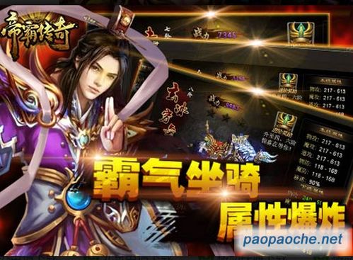 盾墙游戏下载手机版下载 