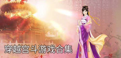 浅浅女王梦游戏在线玩 