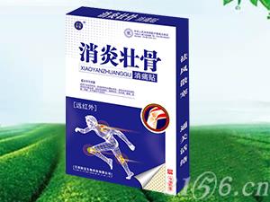消炎消游戏,畅快淋漓的消除冒险之旅