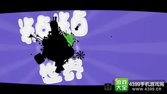 触感类游戏,触感游戏带来的全新互动体验