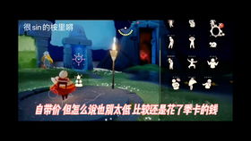 游戏米遇