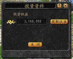 剁地皮游戏