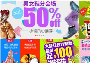 淘宝分享游戏,指尖上的冒险之旅