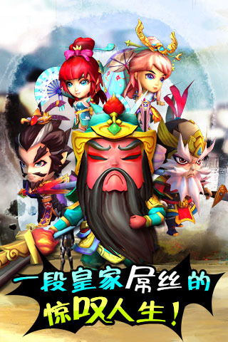 游戏阿斗,三国传奇中的智慧与成长