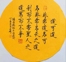 瘦金体游戏,探寻书法艺术与虚拟世界的完美融合