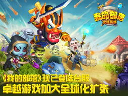 卓的游戏,探索虚拟世界的奇幻之旅