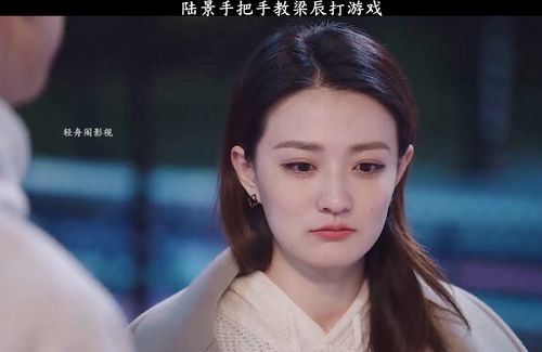 游戏小媳妇,演绎甜蜜田园生活