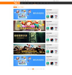 网页游戏库,探索虚拟世界的无限魅力