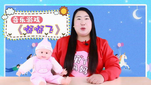 嘟嘟飞游戏,解锁奇幻冒险之旅