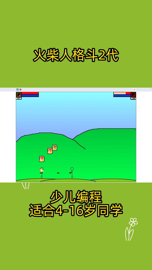 编写火柴游戏,挑战智慧