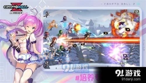 游戏少女丸,梦幻冒险之旅