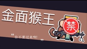 淦b游戏,探索奇幻世界的冒险之旅