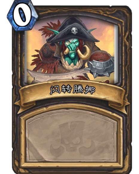 闪卡片游戏