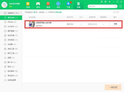 多游戏拼音,多游戏趣味体验大盘点