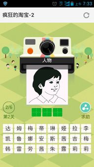 双人游戏挑战 