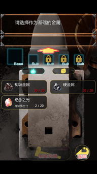 锻造屋的物语手机下载 