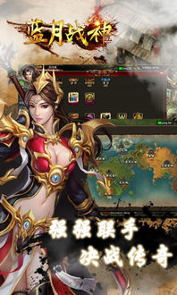 红月战神怀旧版 