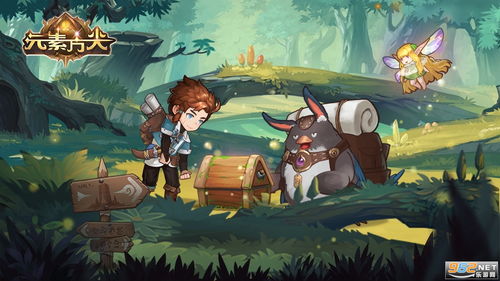 逗方游戏盒网页版 