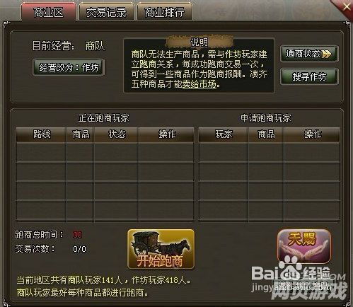 微商的家 