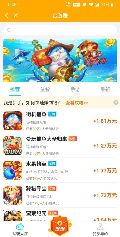 可爱是可以被破坏的游戏 