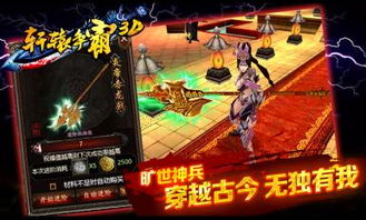 oppo游戏助手旧版本 