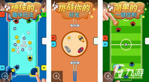 少女的双选攻略汉化版 