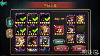 混沌西游(游戏托特权) 混沌西游(游戏托特权)