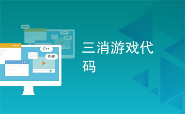GummyParadise软糖天堂三消游戏中文版下载v1.6.7 