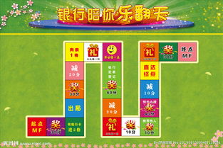 泡泡大作战游戏手机游戏 