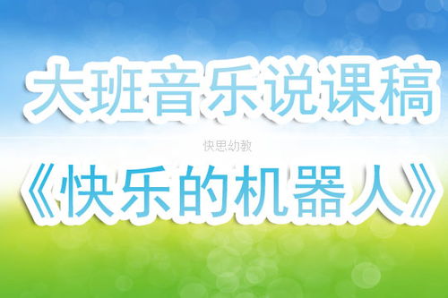 适合跑步身体竞赛3D 