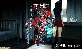 禁闭少女游戏,幽闭世界的救赎之旅