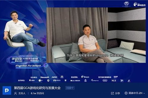 gca游戏,一场奇幻冒险之旅