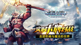 壕鑫互联游戏,打造沉浸式虚拟娱乐新体验