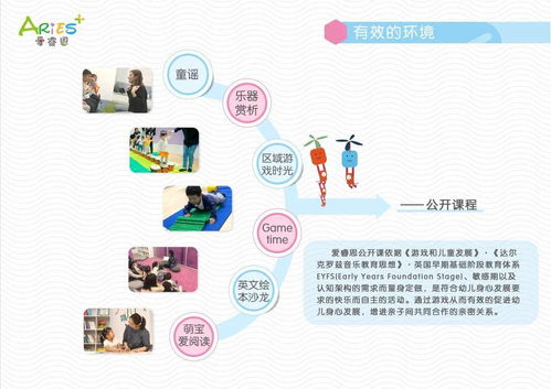 游戏发展国OL 