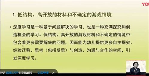 波西亚时光无限金币无限材料 