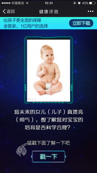最强弹一弹小游戏 