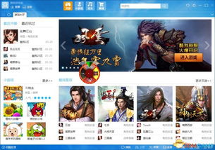 乐乐游戏盒安卓版 