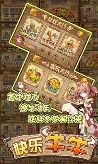 快乐牛奶 