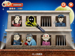 昆明反腐 