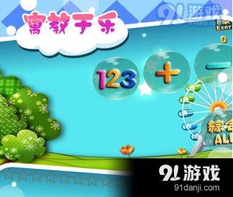 有趣的洗车(CarWash)中文版安卓游戏下载 