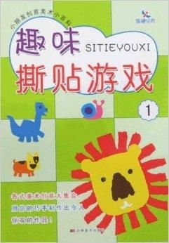 艺术游戏数字填色(ArtGames) 