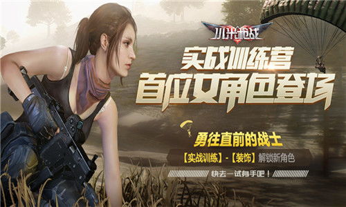 炽热狙击枪战游戏中文版下载安装包apk 