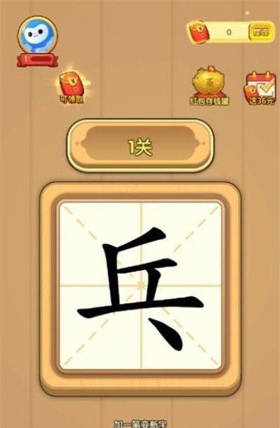 数字游戏英雄生存 