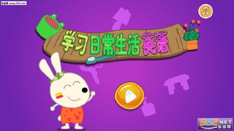 非常英雄救世奇缘 