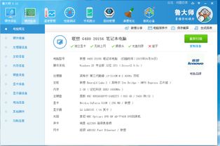 什么什么里奥冒险 