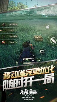 AmmoEvolution弹药进化游戏中文版手机下载安装 