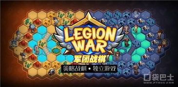 制作战棋游戏,战棋游戏制作攻略全解析