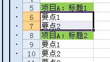 分组多人游戏,多人游戏中的分组竞技之旅